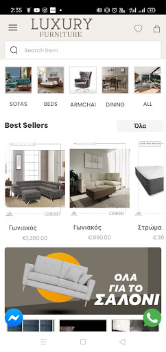 Android application Lux Furniture screenshort