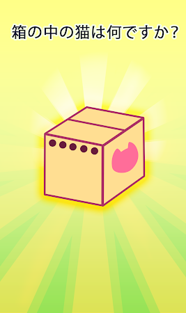 Game screenshot Purrland：猫のオフラインゲーム、ポップ 猫 apk download