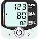 血圧測定 アプリ : 血圧手帳 - 血圧計