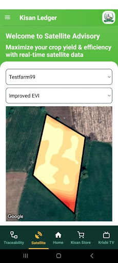 Kisan Ledger Screen 2