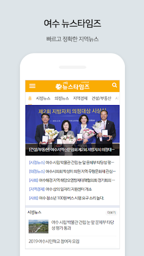 까치정보 Screen 2