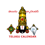 Telugu Calendar 2021 icon