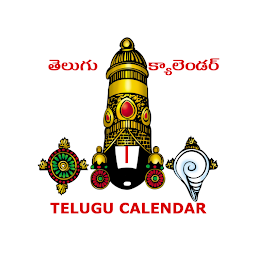 Icon image Telugu Calendar