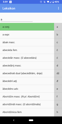 Android application Leksikon screenshort