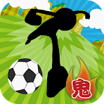 Cover Image of Tải xuống 鬼ドリブル  APK