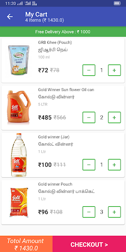 RR Grocery - Chennai Screen 3