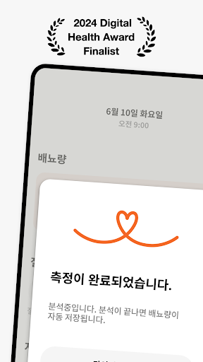 앱 미리보기