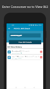 PGVCL Bill Check Online