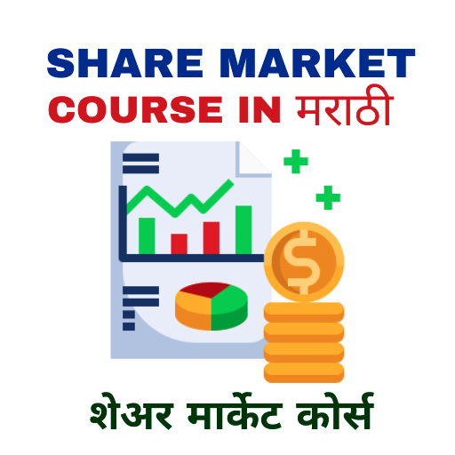 Share Market Course in Marathi logo