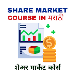 Icon image Share Market Course in Marathi