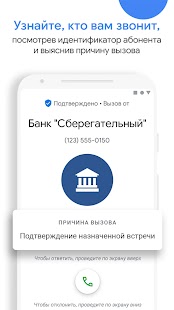 Unknown app Screenshot