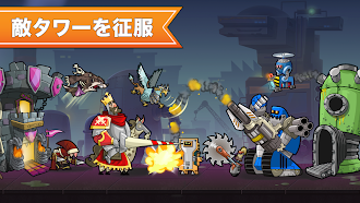 Game screenshot タワー征服 : タワーディフェンス apk download
