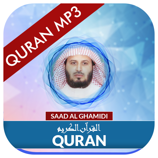 Quran MP3 Saad Al Ghamidi - Apps on Google Play