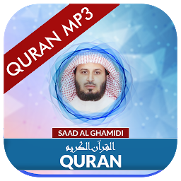 Icon image Quran MP3 Saad Al Ghamidi