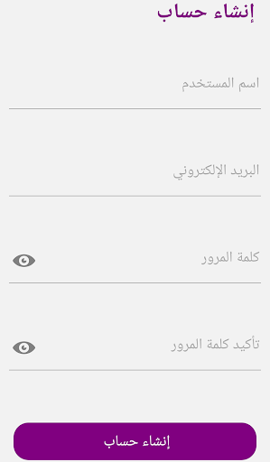 أزمة Screen 3