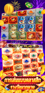 Lucky slots 777