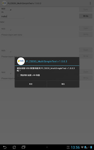 PL2303G_MultiSimpleTest_v1003 Screen 3