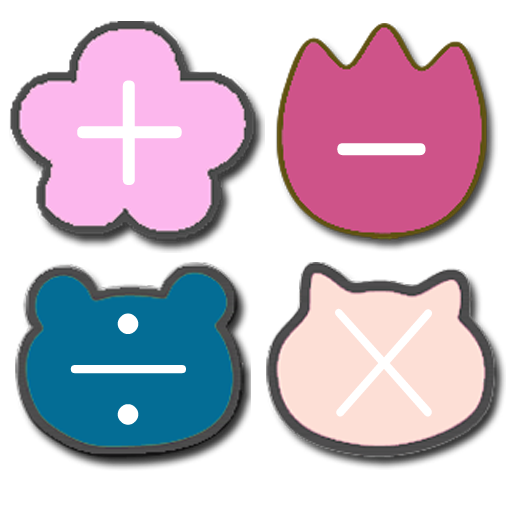 かわいい 電卓 Apps En Google Play