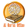 Al Qur'an Offline Without Ads icon