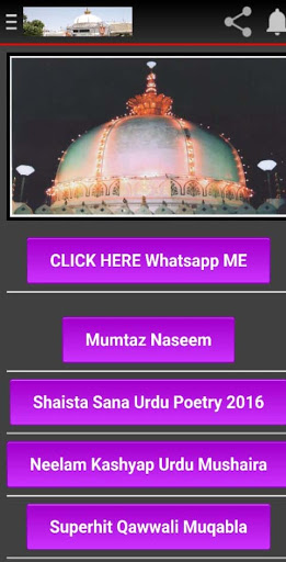 Khwaja Garib Nawaz Naat Qawwali 10,000 Video Stat