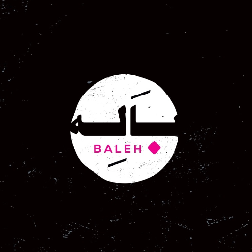 باله logo