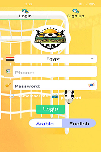 El Shorouk Academy Management Screen 2