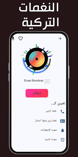 App-Vorschau