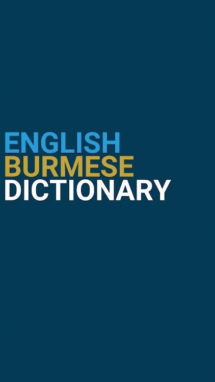 English : Burmese Dictionary - 3.0.2 - (Android)