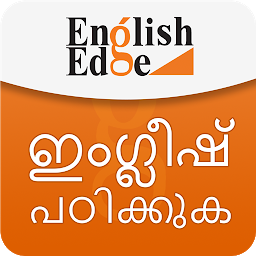 Icon image EnglishEdge Malyalam