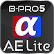 BPRO5 AE Lite - Androidアプリ