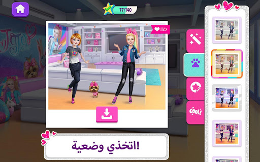 لعبة جوجو سيوا - عيشي لترقصي apk مهكر3
