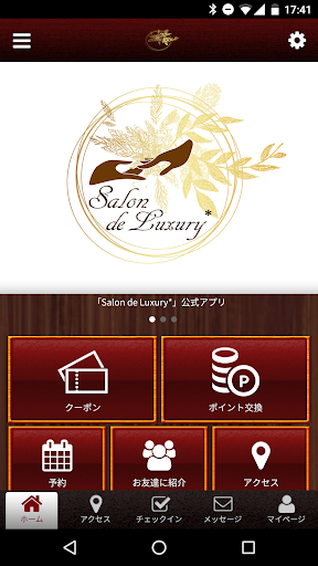 Android application Salon de Luxury* screenshort