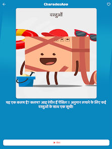 स्क्रीनशॉट की इमेज