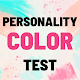 Personality Color Test - What is My Color? Laai af op Windows