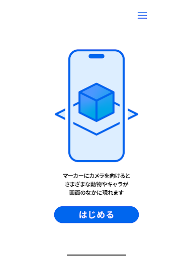 HCC-AR Screen 3
