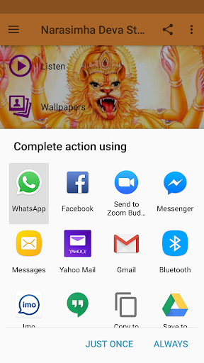Narasimha Deva Stotrams Screen 3