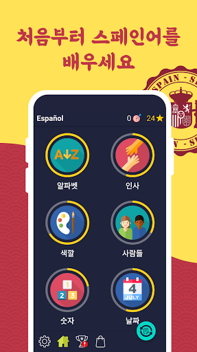 앱 미리보기