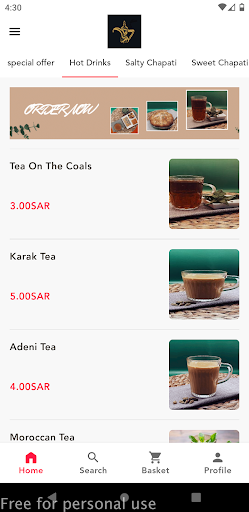Android application دار ام نايف screenshort