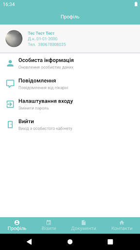 MedLas Screen 2