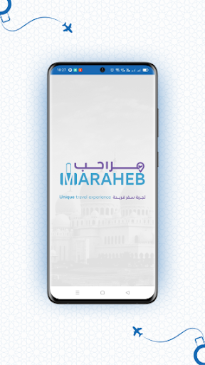 Android application Maraheb Agent screenshort