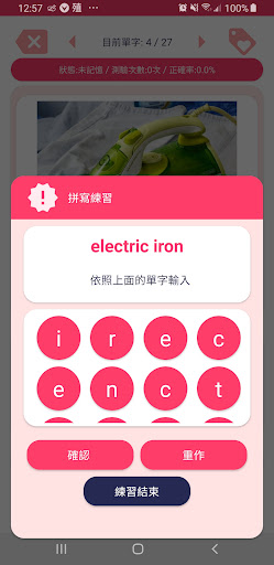 圖解英文名詞背單字英文學習，英文單字 English l