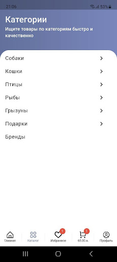 Zoodrug Screen 2
