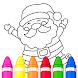 Kids Coloring: Christmas Games
