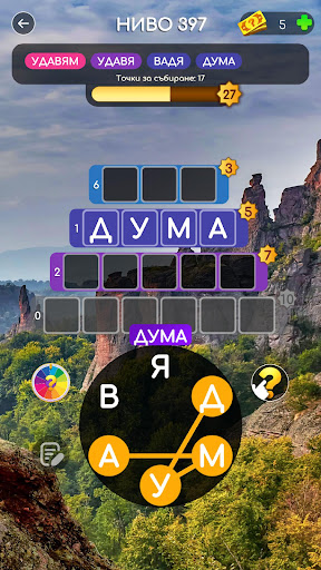 Визуализация на приложението