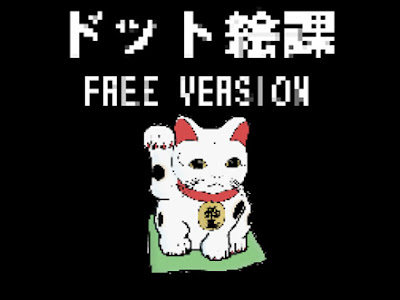 ドット絵 加工 190608-画像 ドット絵 加工