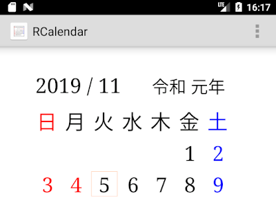 いろいろ カレンダー 壁紙 シンプル 115919-Iphone 壁紙 ��ンプル カレンダー