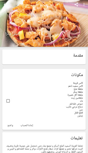 حلويات باردة سريعة و سهلة