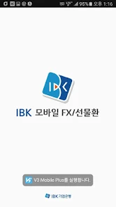 Ibk 모바일Fx/선물환 - Ứng Dụng Trên Google Play