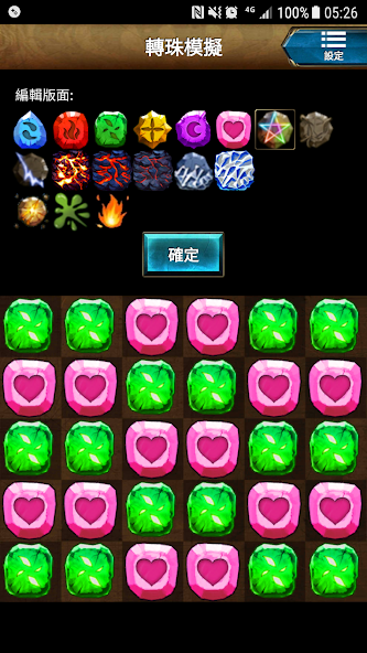 卡片圖鑑for神魔之塔 13.0.38 APK + Mod (Unlimited money) for Android