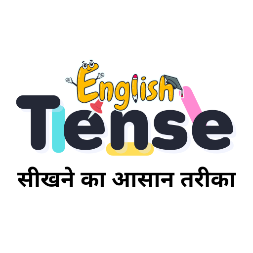 Tense सीखने का आसान तरीका logo